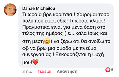 danae2