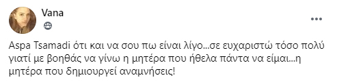vana2