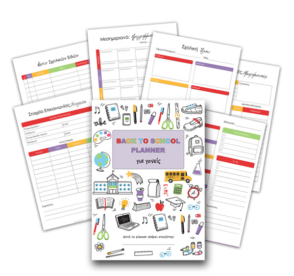 bts-planner-goneis1