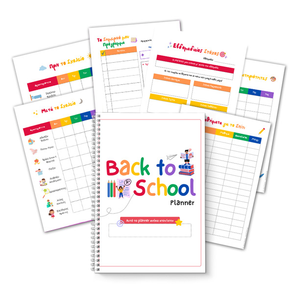 bts-planner-paidia1