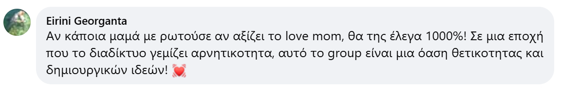 Eirini
